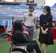 中国残疾人联合会举办面向应届高校残疾人毕业生网络招聘